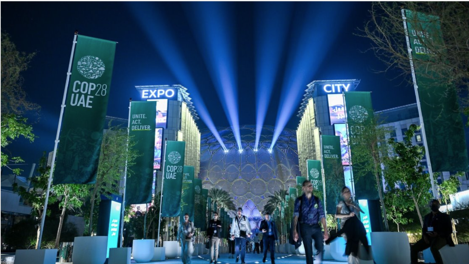 Entrance to Expo City in Dubai COP28